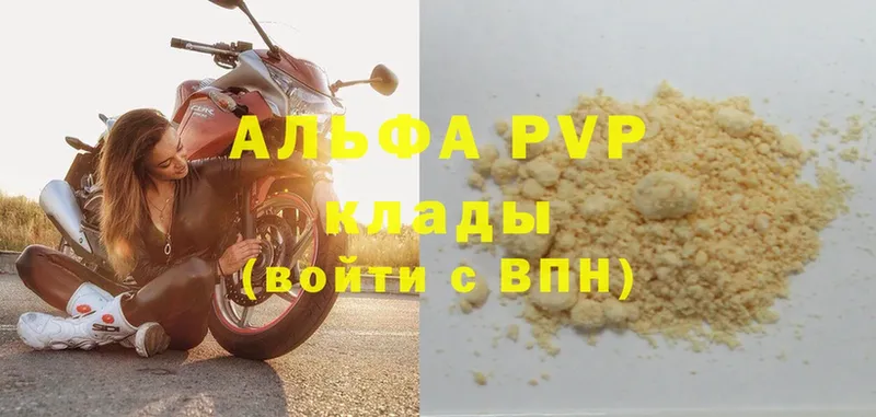 MEGA ССЫЛКА  Сортавала  Alfa_PVP СК  купить закладку 