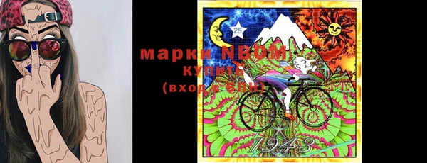 марки lsd Бронницы