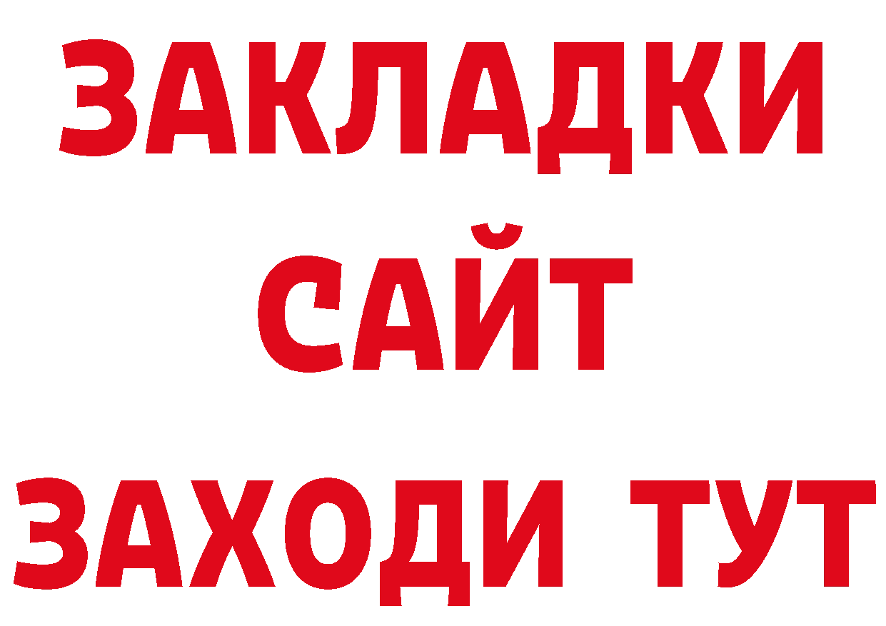 Дистиллят ТГК жижа как войти сайты даркнета мега Сортавала