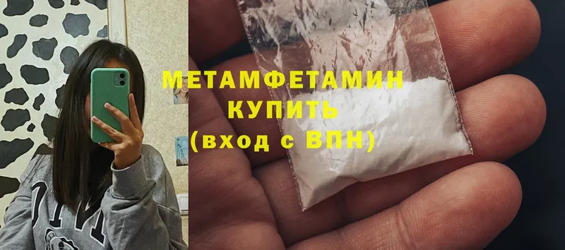 ссылка на мегу ТОР  Сортавала  МЕТАМФЕТАМИН Methamphetamine 